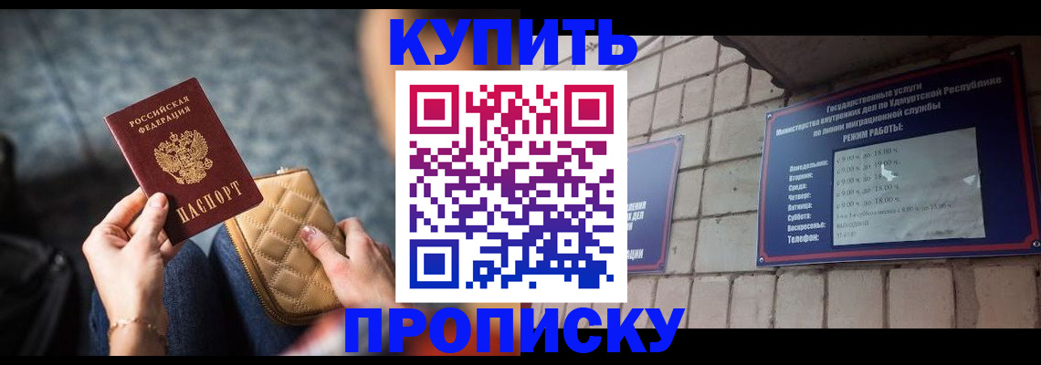 регистрация для дет. сада в Зеленокумске